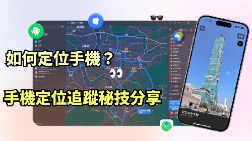 莲花侦探公司